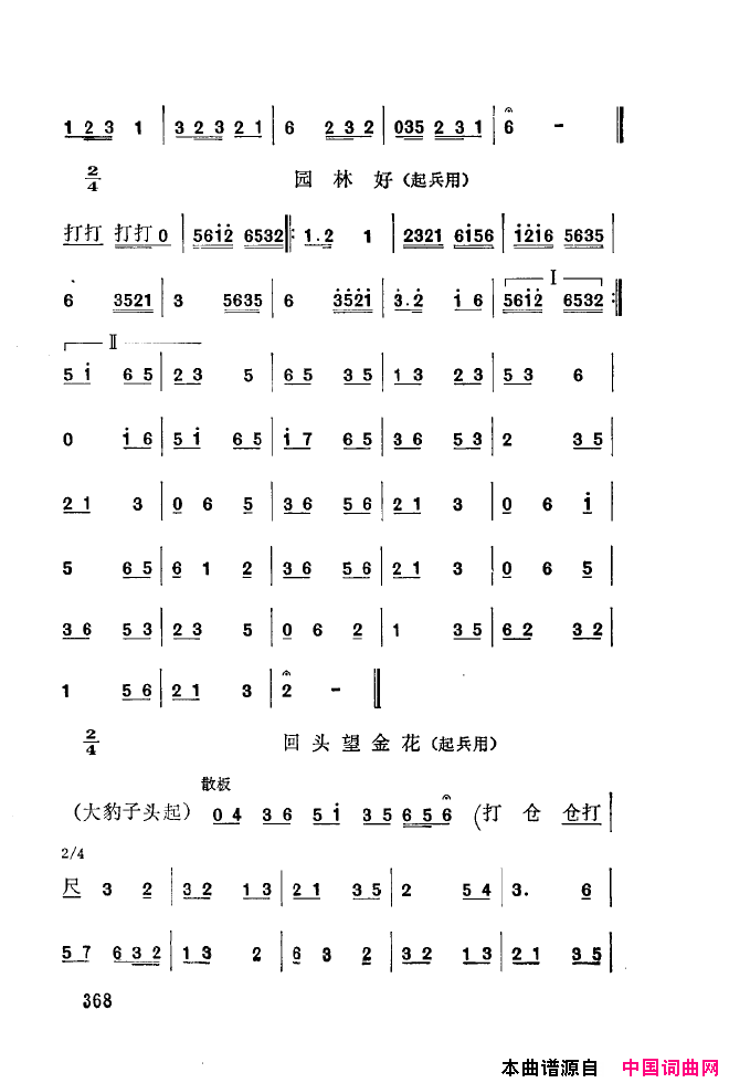 ��ǻ����ǻ���ֳ���ǳ��350-393