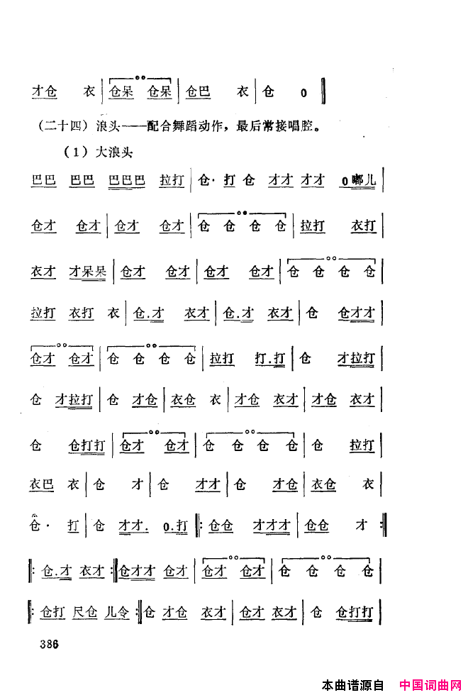 ��ǻ����ǻ���ֳ���ǳ��350-393