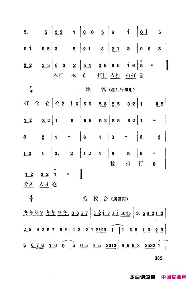 ��ǻ����ǻ���ֳ���ǳ��350-393