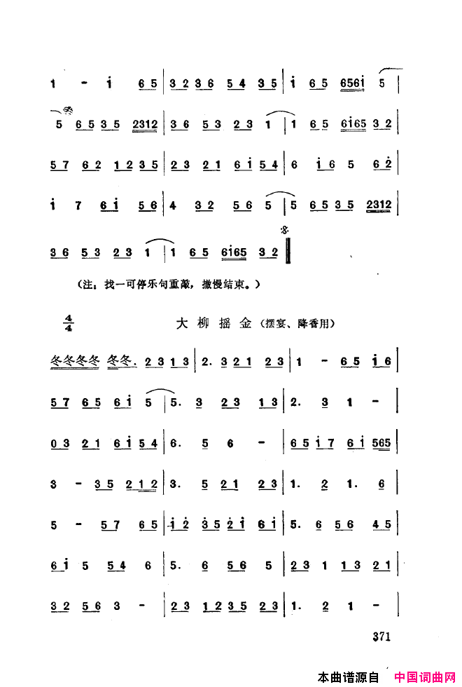 ��ǻ����ǻ���ֳ���ǳ��350-393