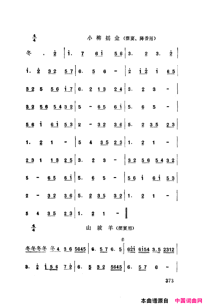 ��ǻ����ǻ���ֳ���ǳ��350-393