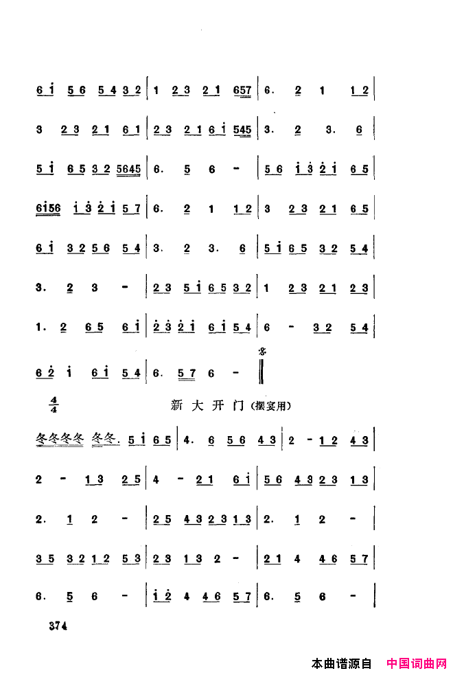 ��ǻ����ǻ���ֳ���ǳ��350-393