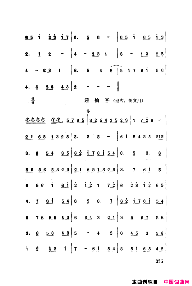 ��ǻ����ǻ���ֳ���ǳ��350-393