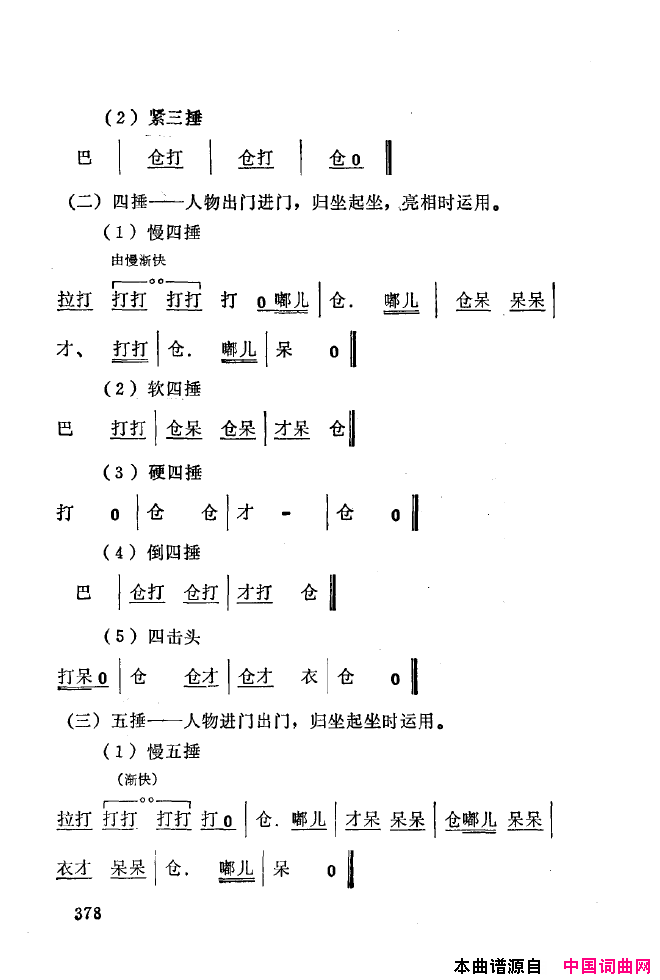 ��ǻ����ǻ���ֳ���ǳ��350-393