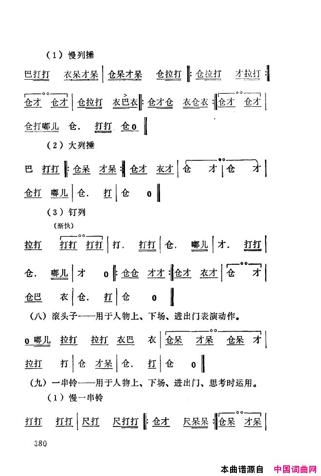 ��ǻ����ǻ���ֳ���ǳ��350-393