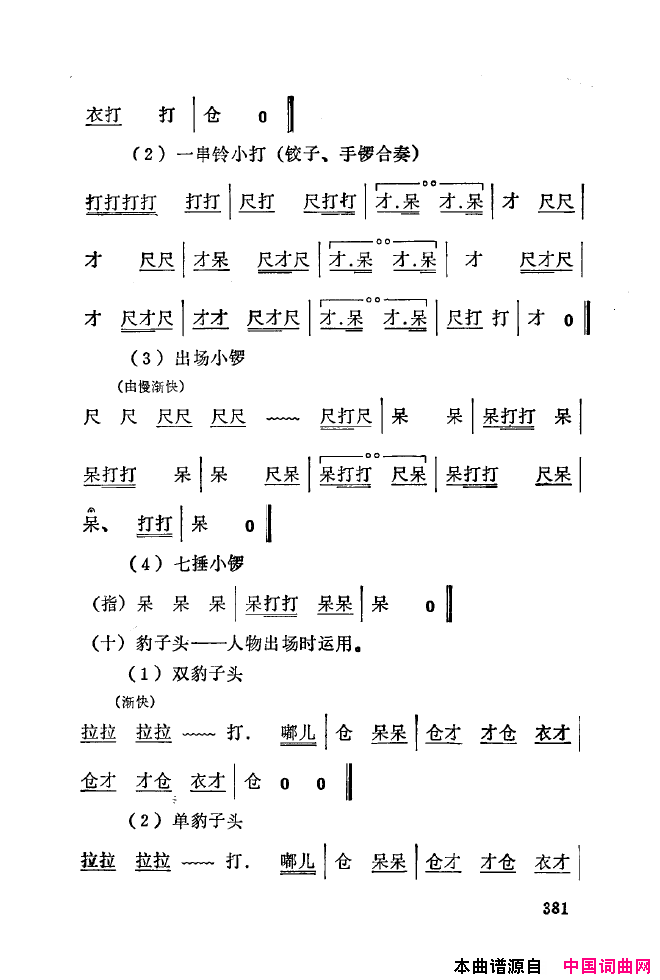 ��ǻ����ǻ���ֳ���ǳ��350-393