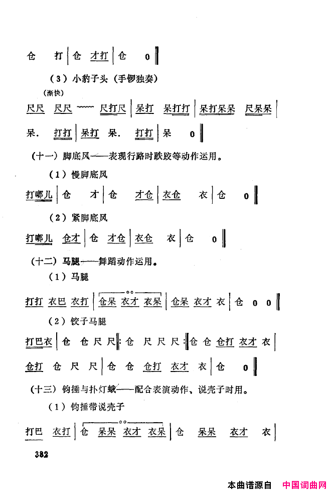 ��ǻ����ǻ���ֳ���ǳ��350-393