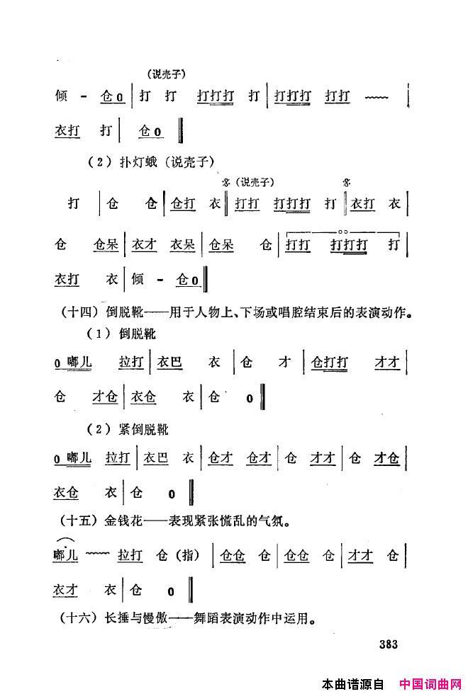 ��ǻ����ǻ���ֳ���ǳ��350-393