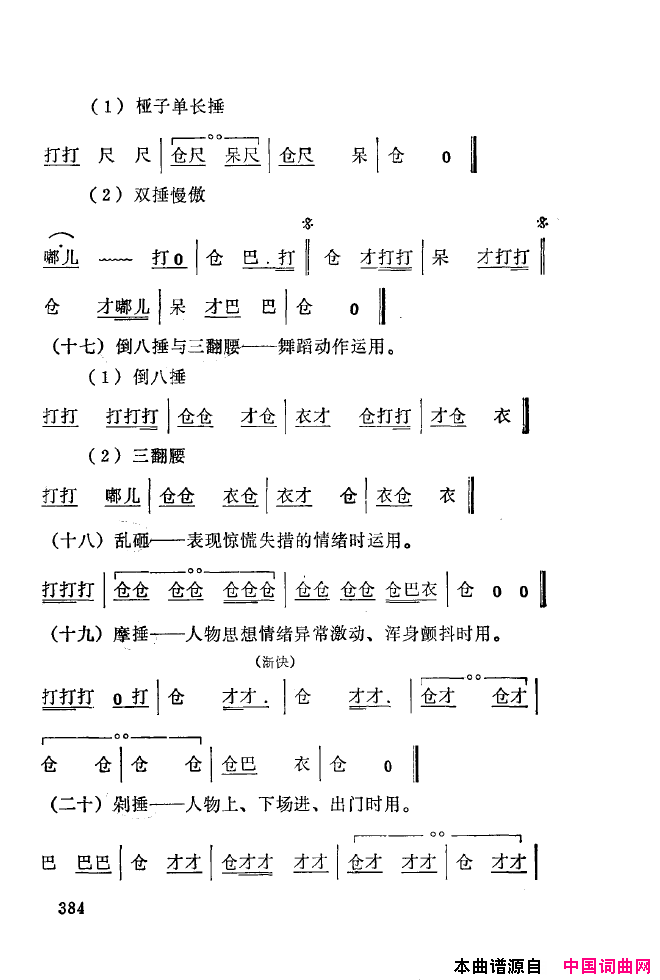 ��ǻ����ǻ���ֳ���ǳ��350-393