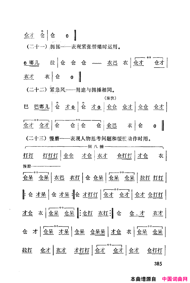 ��ǻ����ǻ���ֳ���ǳ��350-393