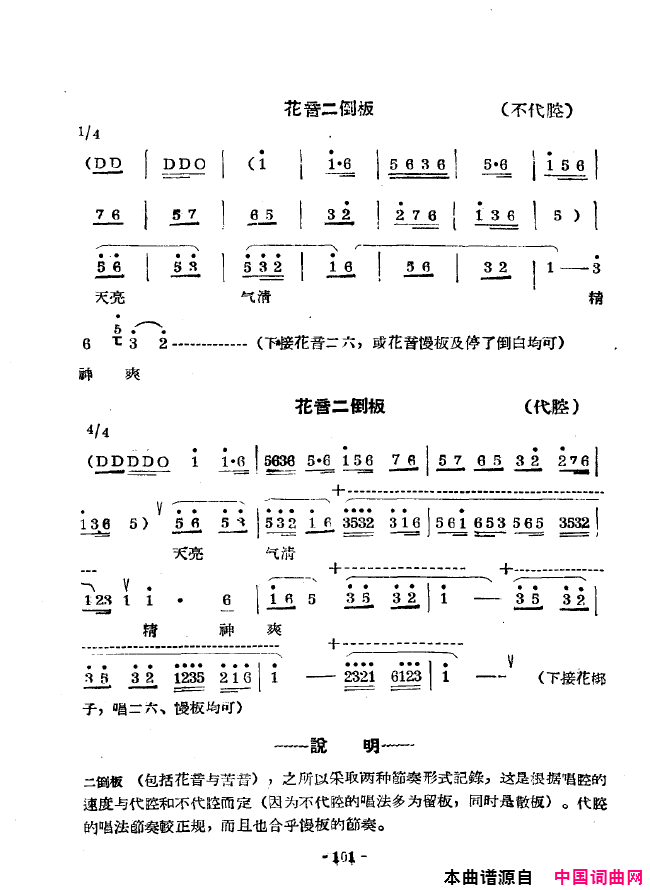 ��ǻ����ǻ��ǻѡ101-129