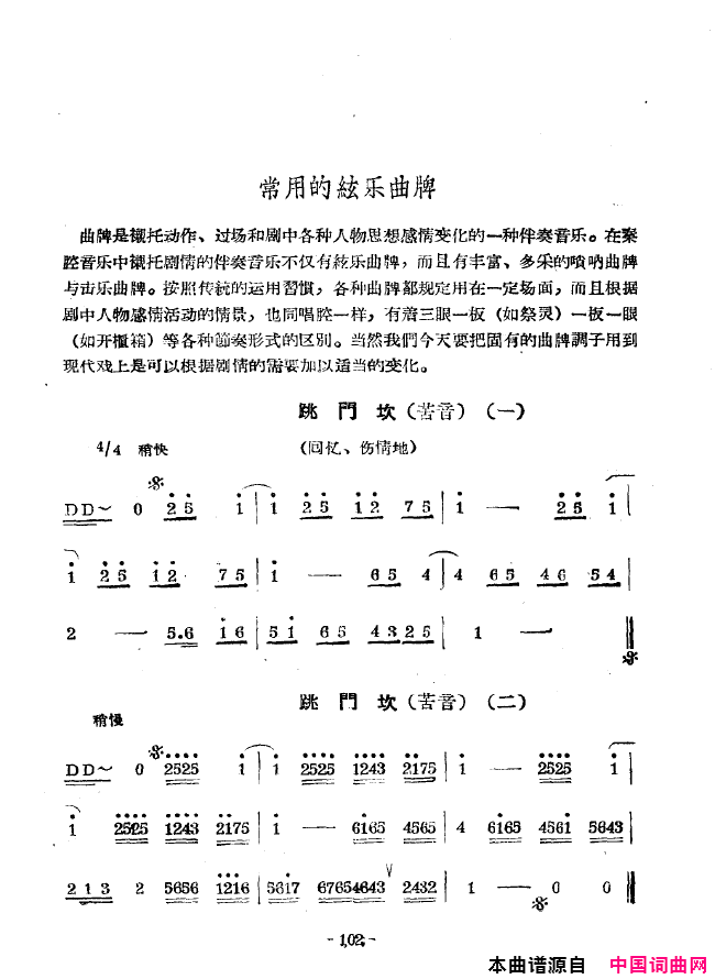 ��ǻ����ǻ��ǻѡ101-129