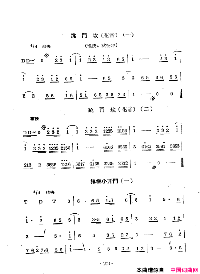 ��ǻ����ǻ��ǻѡ101-129