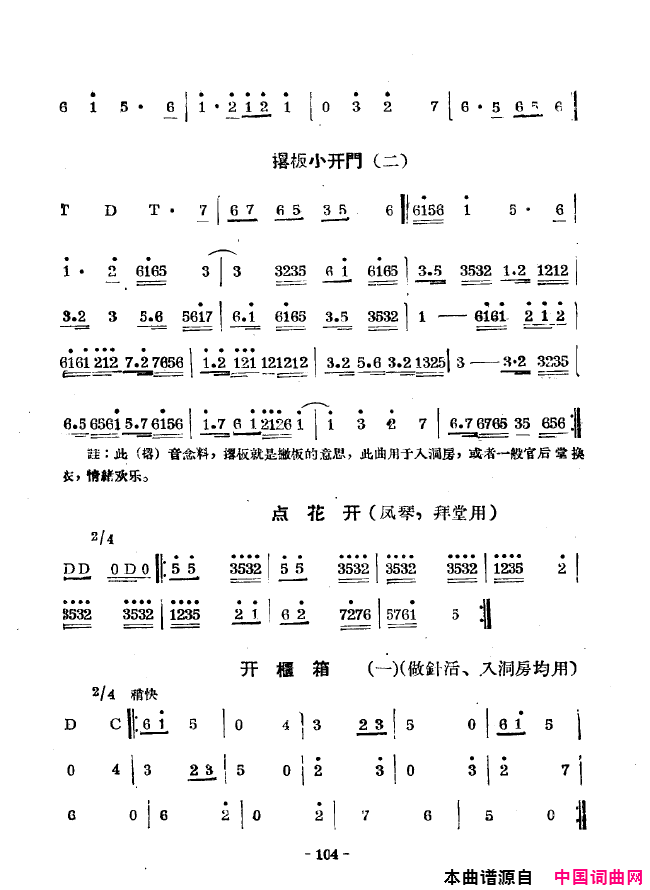 ��ǻ����ǻ��ǻѡ101-129