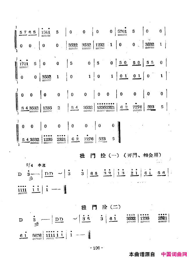 ��ǻ����ǻ��ǻѡ101-129