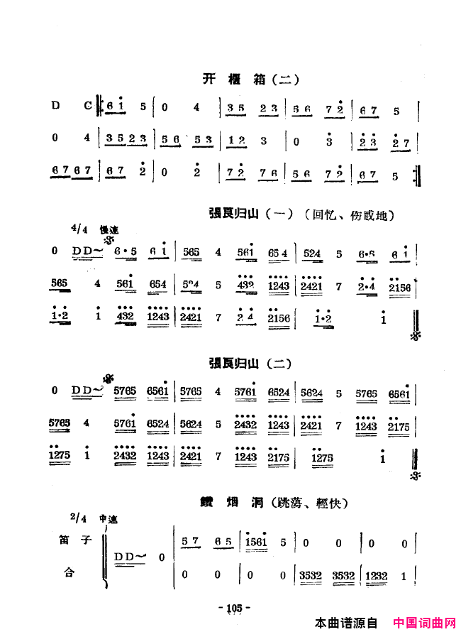 ��ǻ����ǻ��ǻѡ101-129