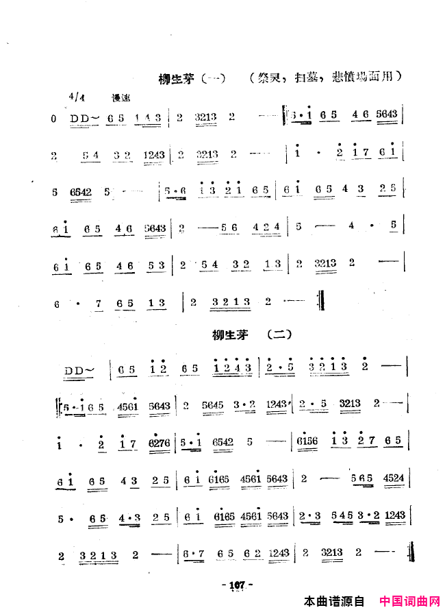 ��ǻ����ǻ��ǻѡ101-129