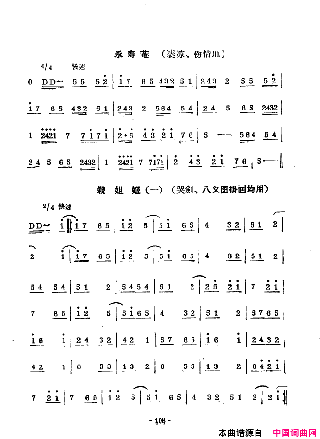 ��ǻ����ǻ��ǻѡ101-129