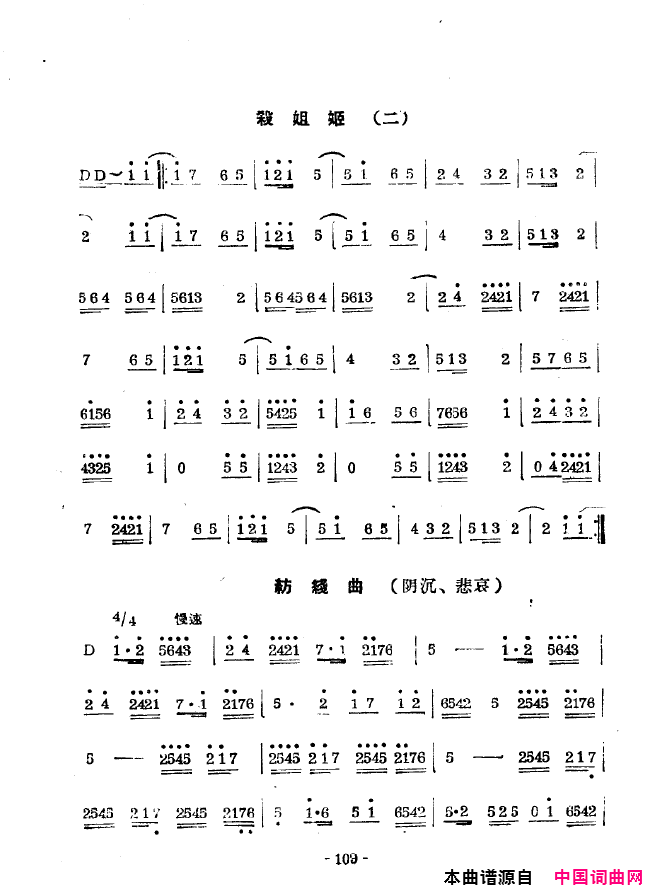 ��ǻ����ǻ��ǻѡ101-129