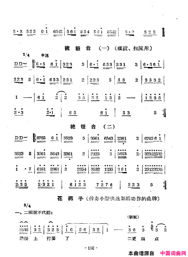 ��ǻ����ǻ��ǻѡ101-129