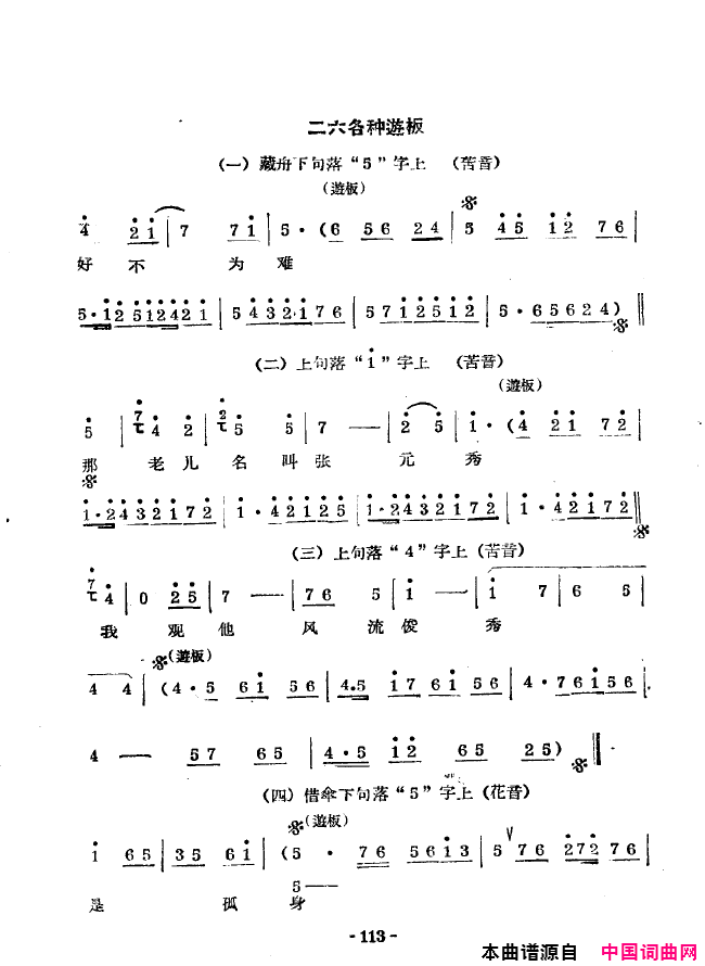 ��ǻ����ǻ��ǻѡ101-129