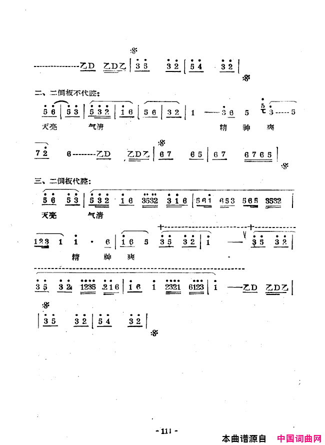 ��ǻ����ǻ��ǻѡ101-129