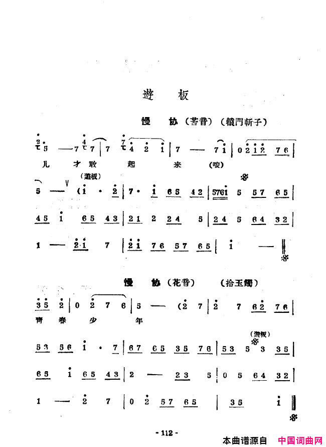 ��ǻ����ǻ��ǻѡ101-129