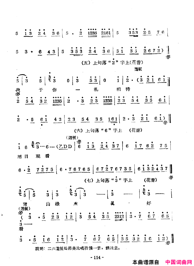 ��ǻ����ǻ��ǻѡ101-129