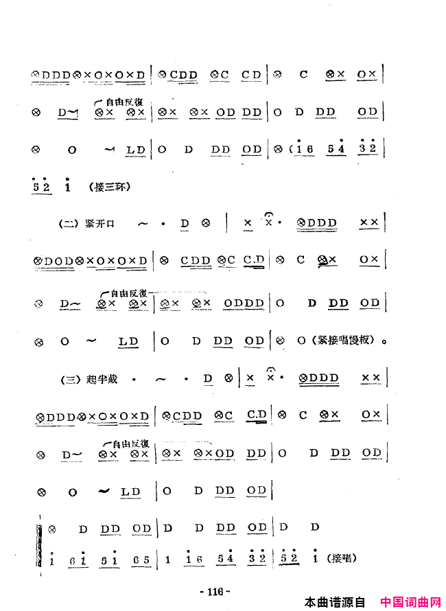 ��ǻ����ǻ��ǻѡ101-129