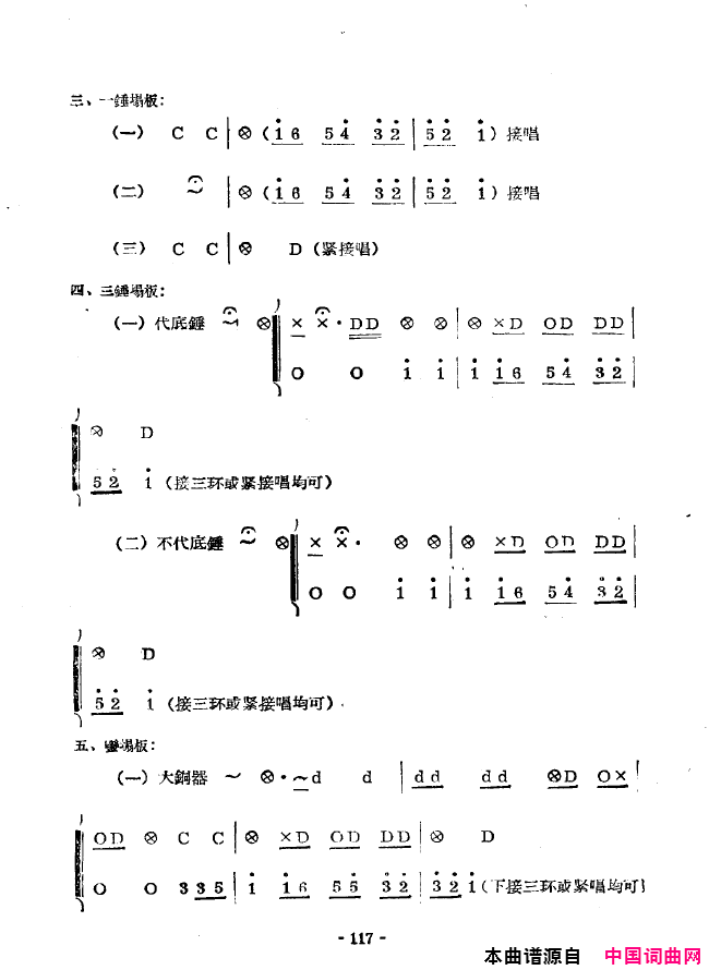 ��ǻ����ǻ��ǻѡ101-129