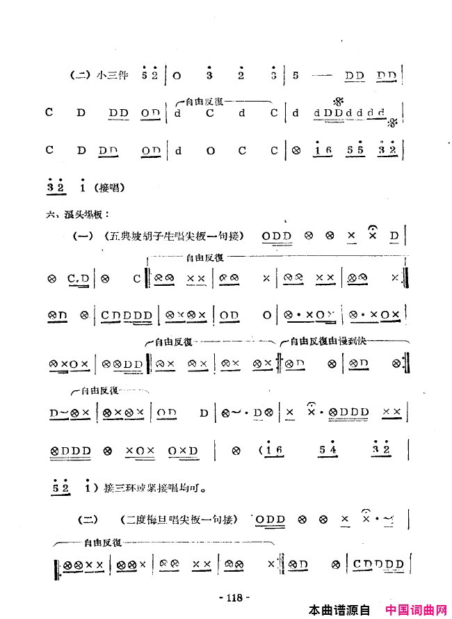 ��ǻ����ǻ��ǻѡ101-129