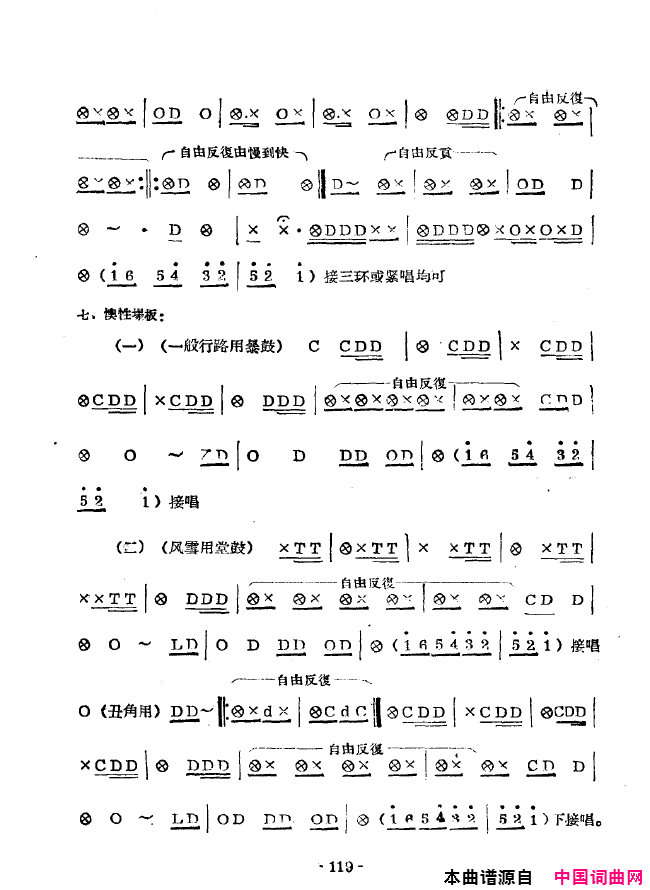 ��ǻ����ǻ��ǻѡ101-129