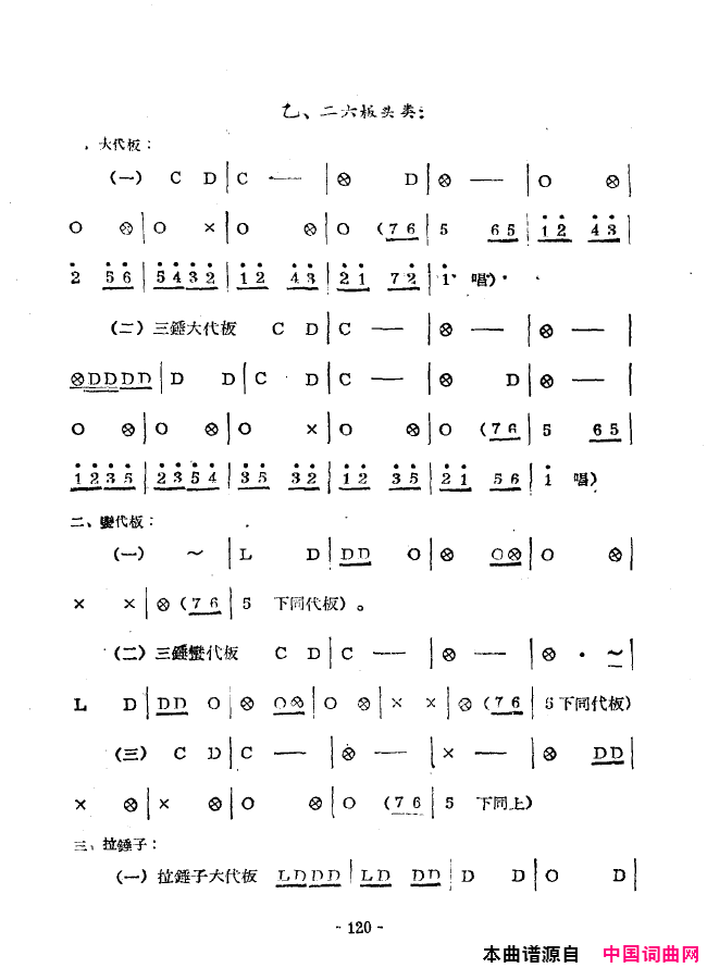 ��ǻ����ǻ��ǻѡ101-129