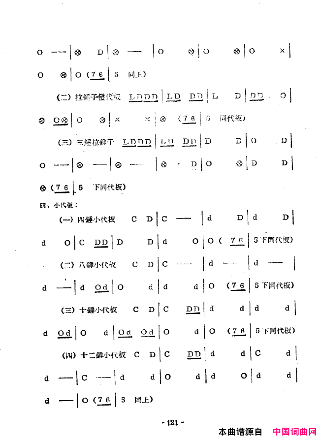 ��ǻ����ǻ��ǻѡ101-129