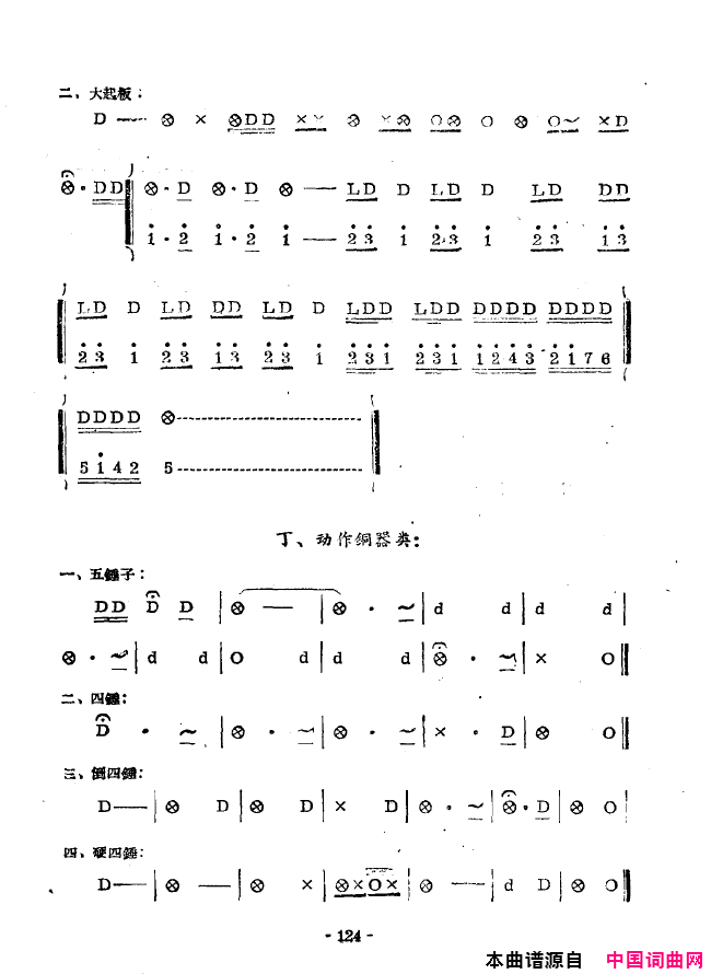 ��ǻ����ǻ��ǻѡ101-129