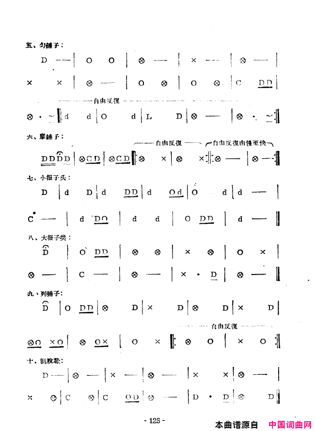 ��ǻ����ǻ��ǻѡ101-129