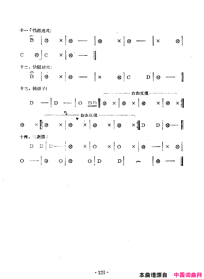 ��ǻ����ǻ��ǻѡ101-129