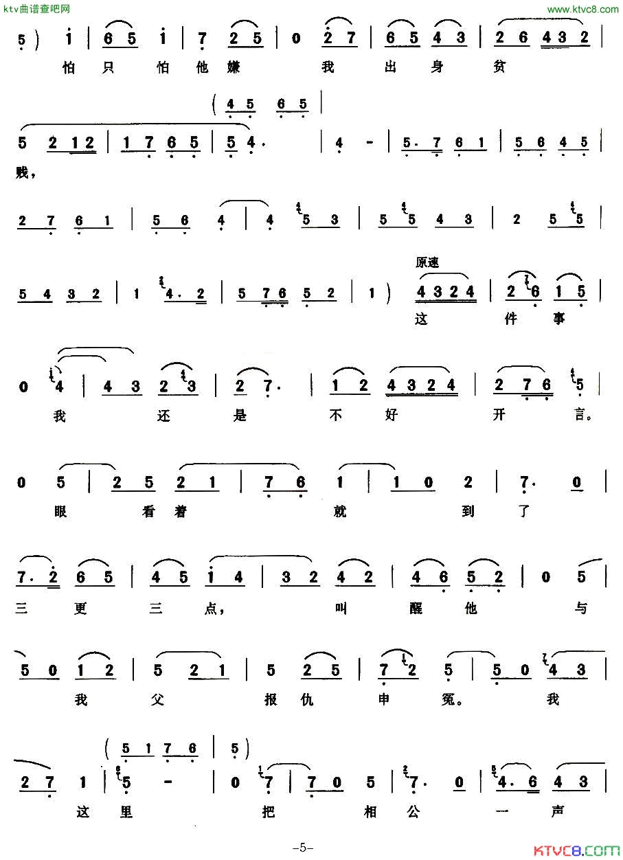 ��ǻ��[��ǻ]��һ��������Ӣ�����꡶�ι�ɽ�����ۡ���������