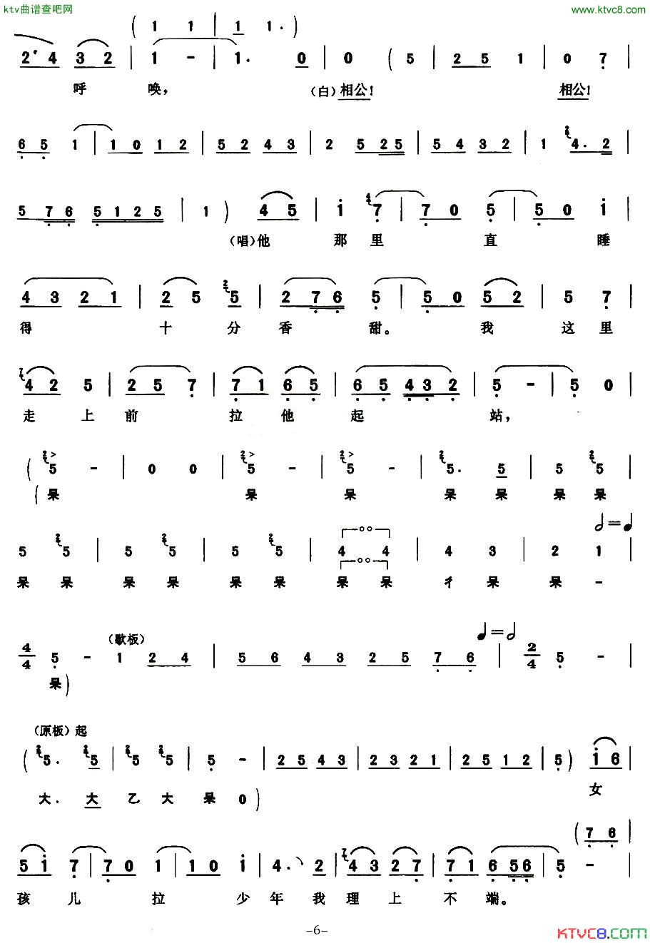 ��ǻ��[��ǻ]��һ��������Ӣ�����꡶�ι�ɽ�����ۡ���������