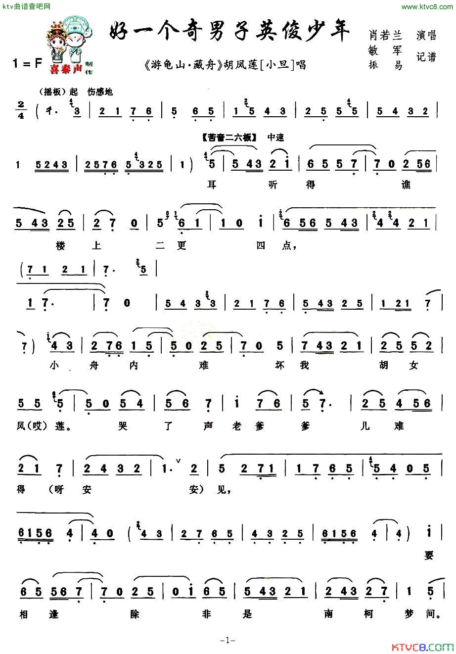 ��ǻ��[��ǻ]��һ��������Ӣ�����꡶�ι�ɽ�����ۡ���������