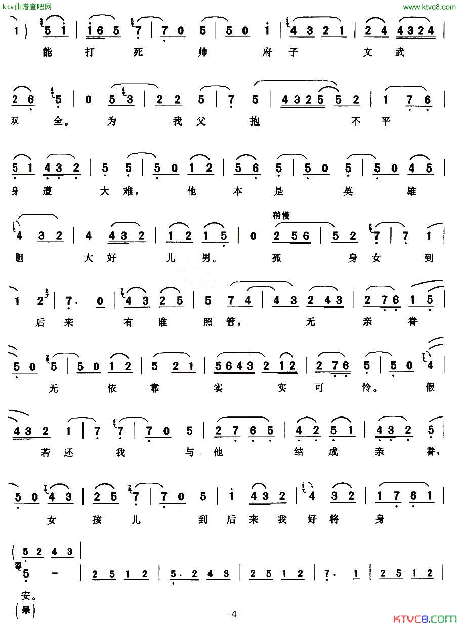 ��ǻ��[��ǻ]��һ��������Ӣ�����꡶�ι�ɽ�����ۡ���������