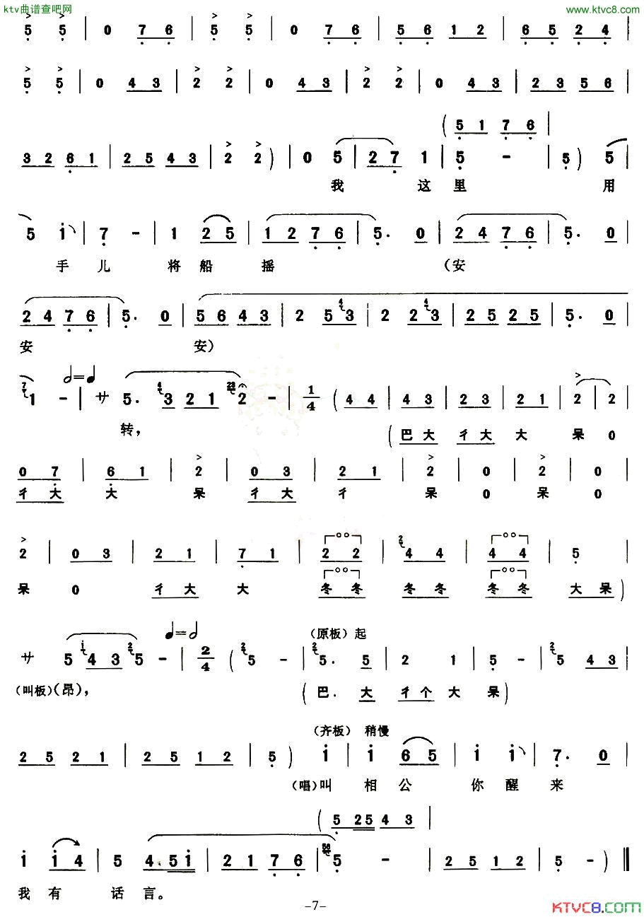 ��ǻ��[��ǻ]��һ��������Ӣ�����꡶�ι�ɽ�����ۡ���������