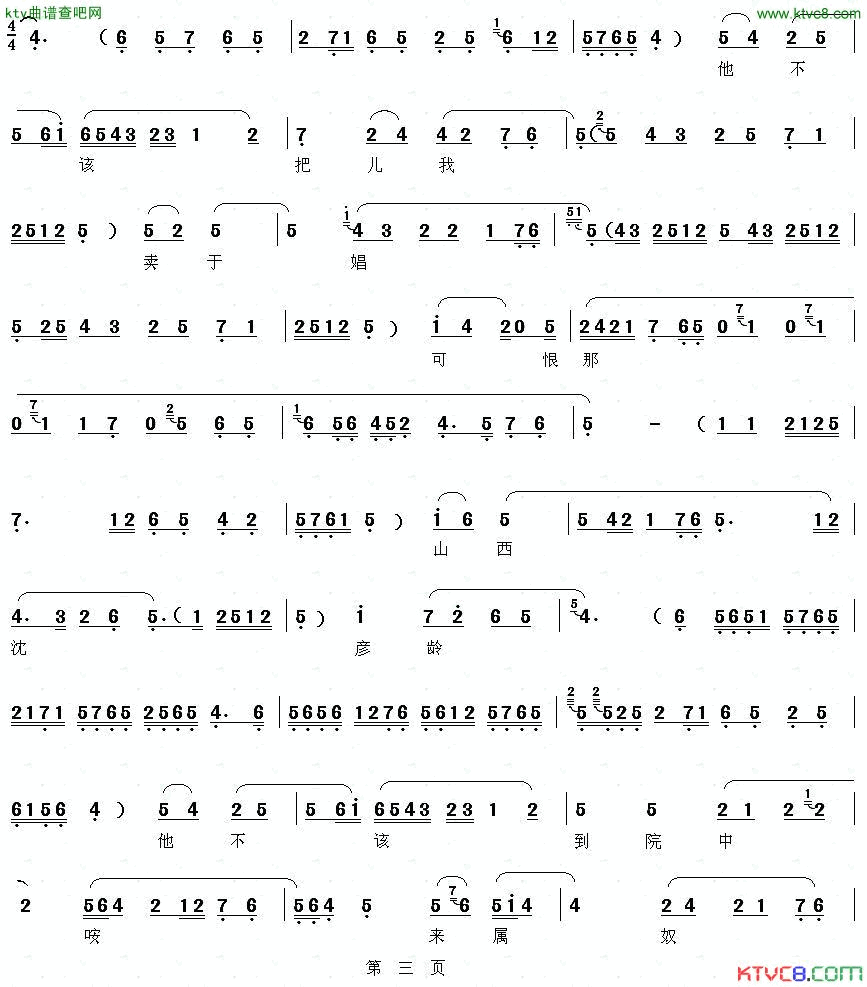 ��ǻ��[��ǻ]���ô�������æ��ǰ����������⡷����