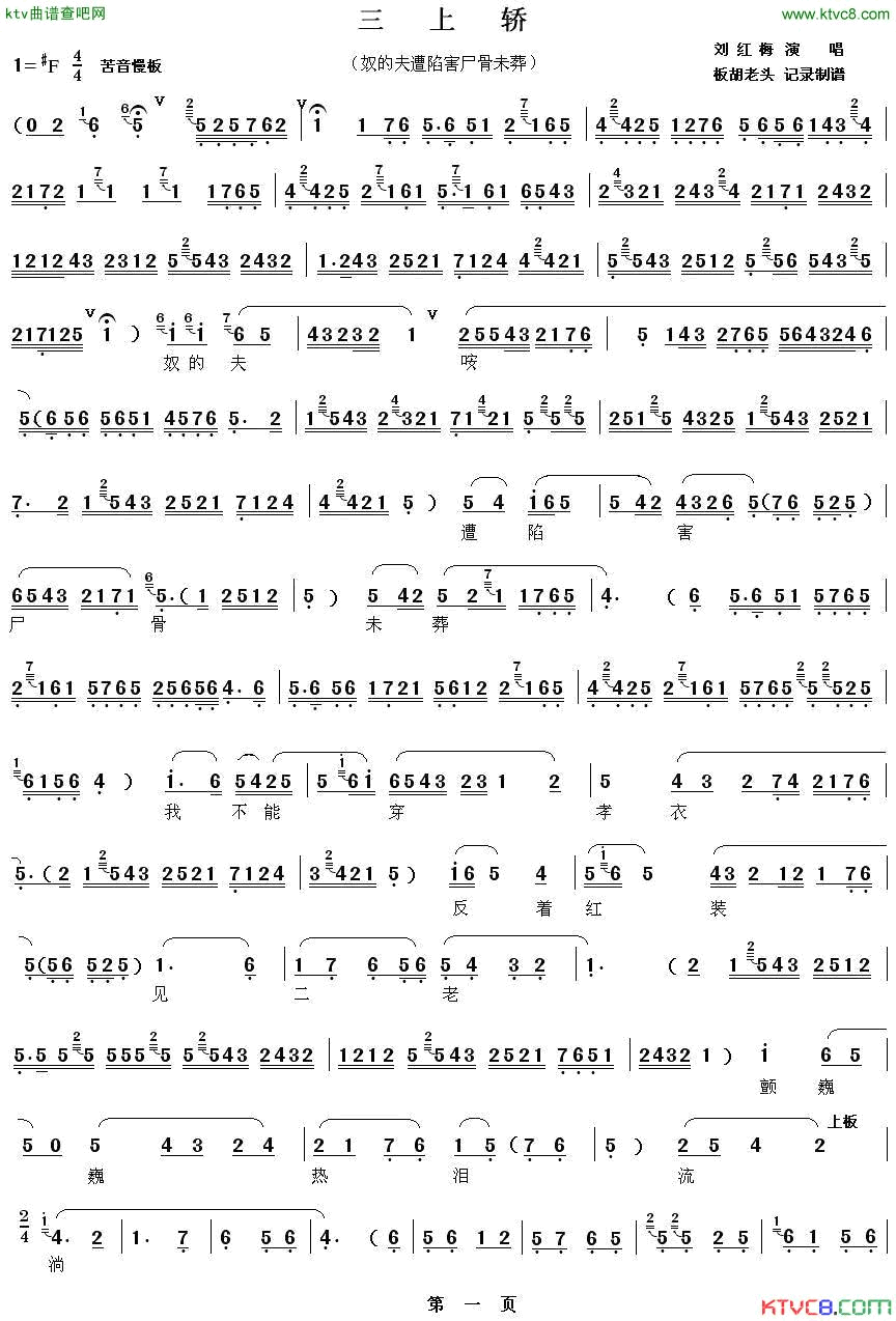 ��ǻ��ū�ķ����ݺ�ʬ��δ��([��ǻ]�����ϽΡ�����)