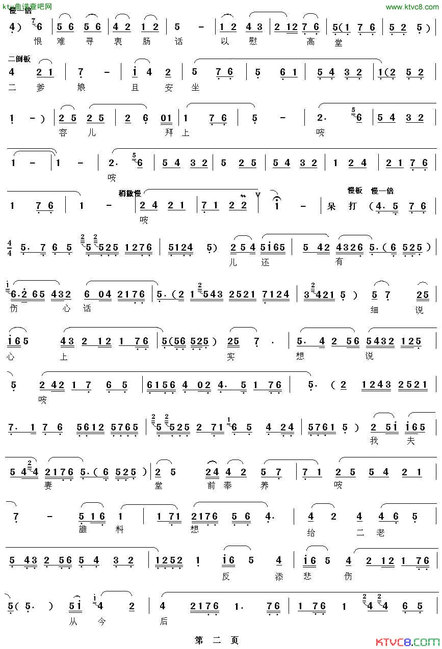 ��ǻ��ū�ķ����ݺ�ʬ��δ��([��ǻ]�����ϽΡ�����)