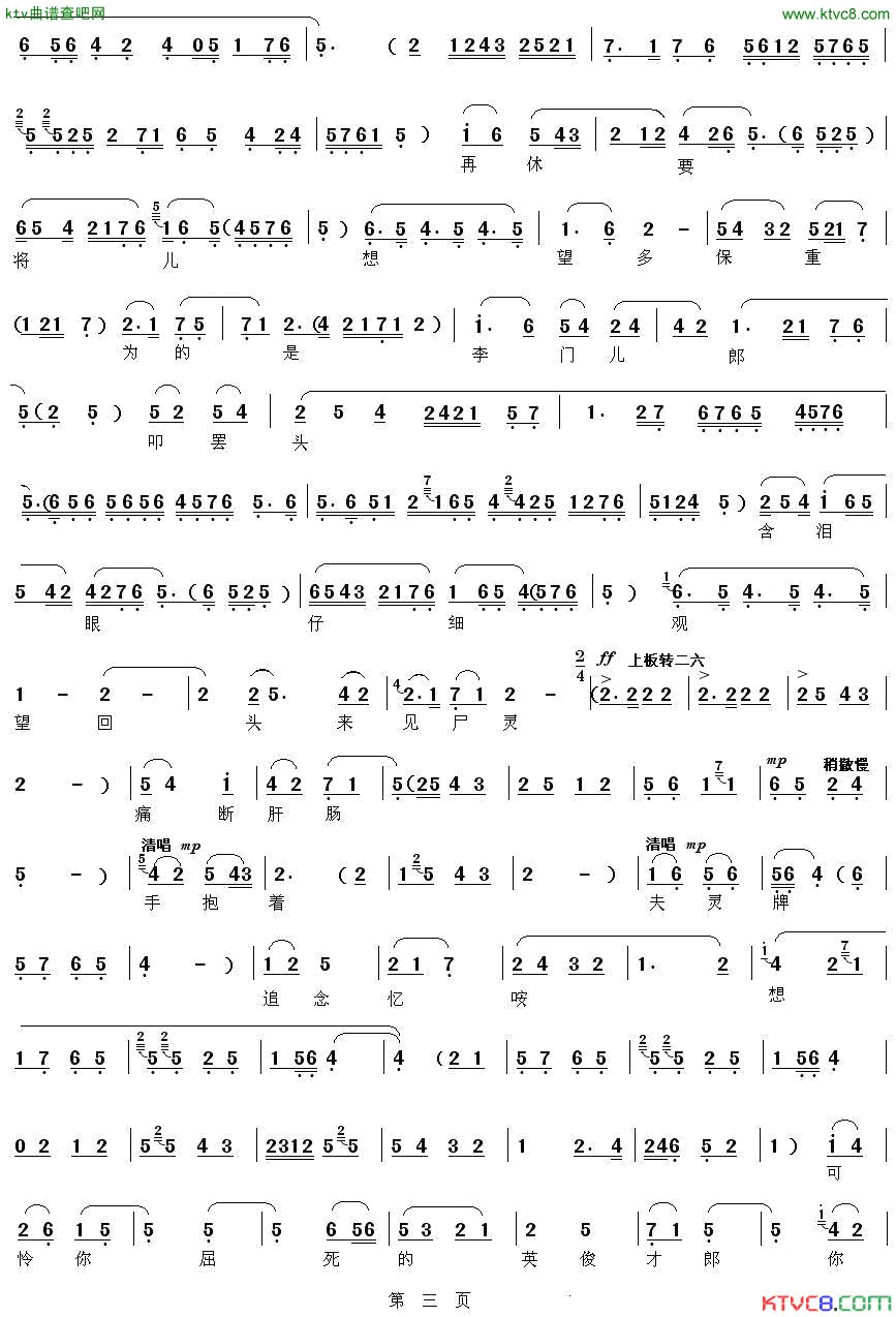 ��ǻ��ū�ķ����ݺ�ʬ��δ��([��ǻ]�����ϽΡ�����)