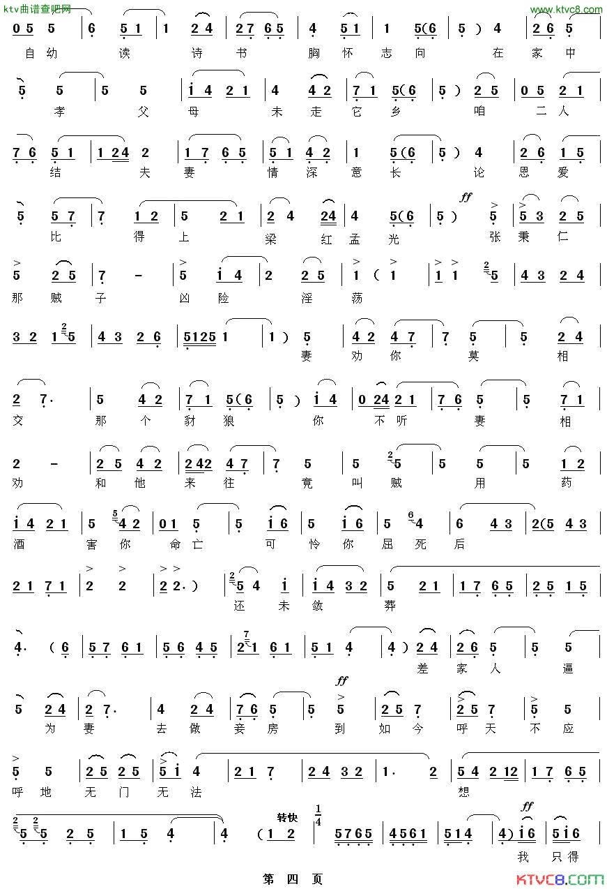 ��ǻ��ū�ķ����ݺ�ʬ��δ��([��ǻ]�����ϽΡ�����)