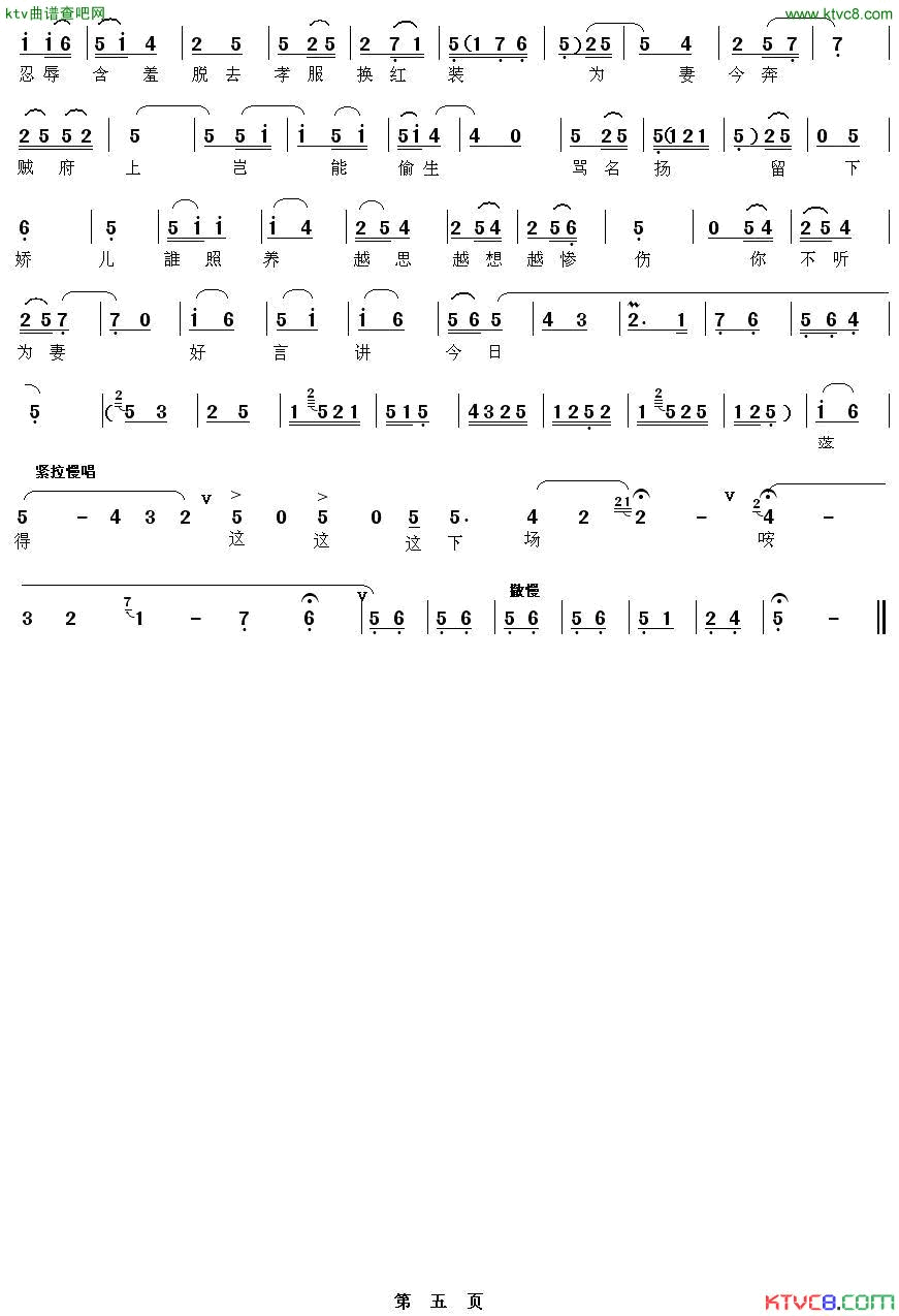 ��ǻ��ū�ķ����ݺ�ʬ��δ��([��ǻ]�����ϽΡ�����)