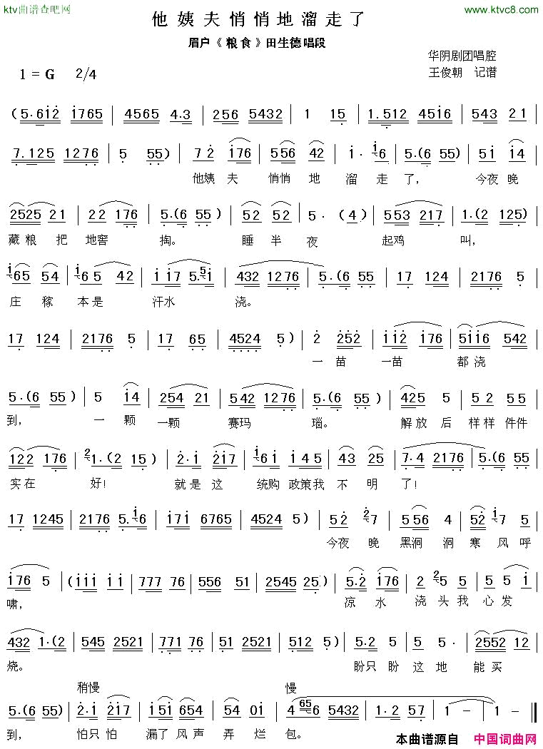 ��ǻ�����̷����ĵ������ˡ���ʳ�������³���