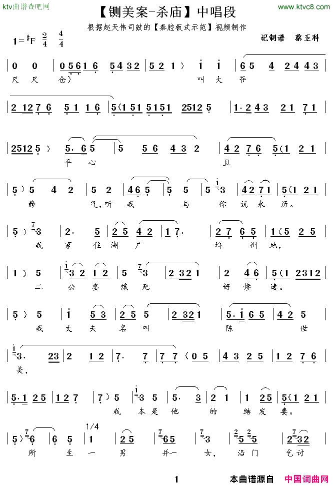 ��ǻ��[��ǻ]�д�үƽ���Ҿ�����ա������ɱ��������